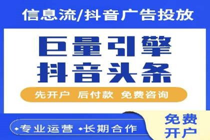 百度竞价包年服务：企业营销新选择