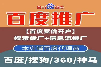 实战解析：百度竞价代运营公司如何提高广告投放效果