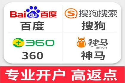 竞价广告代运营公司如何助力中小企业发展